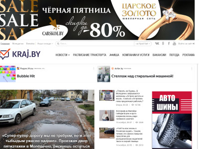 Сакуравеб портфолио Контекстная реклама